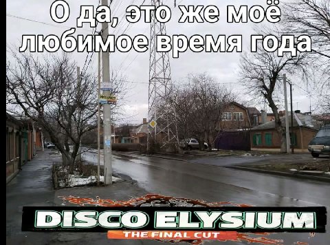 У, к <4 17 i, 4 4 18 4 и DISCO ELYSI THE'FINAL 23