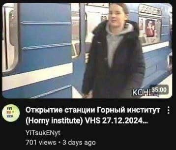 Открытие станции Горный институт (Horny institute) VHS 27.12.2024... YiTsukENyt 701 views 3 days ago