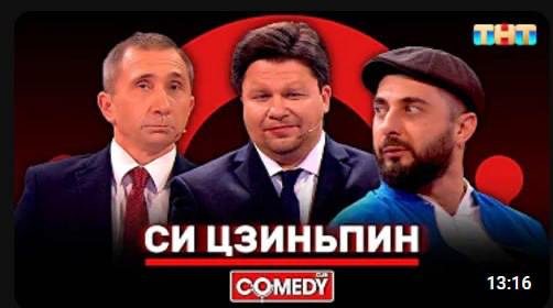 Жаль, что восточноевропейского юмориста Гарика Харламова теперь убьют.