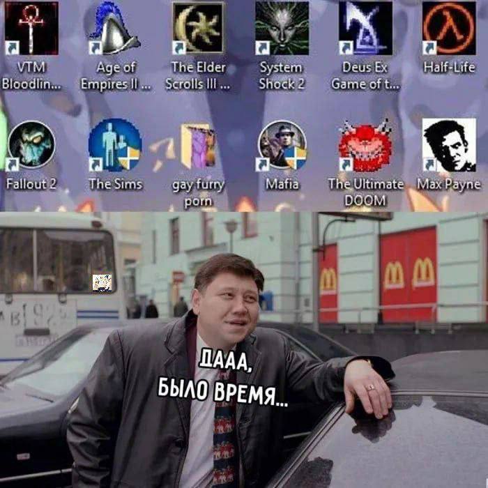 2 Age of The Elder System Deus Half-Life Bicedlin... Shock 2 Game of 1... The Sims gay furry РАзНа THe Ultimate ПААА, БЫЛО ВРЕМЯ.