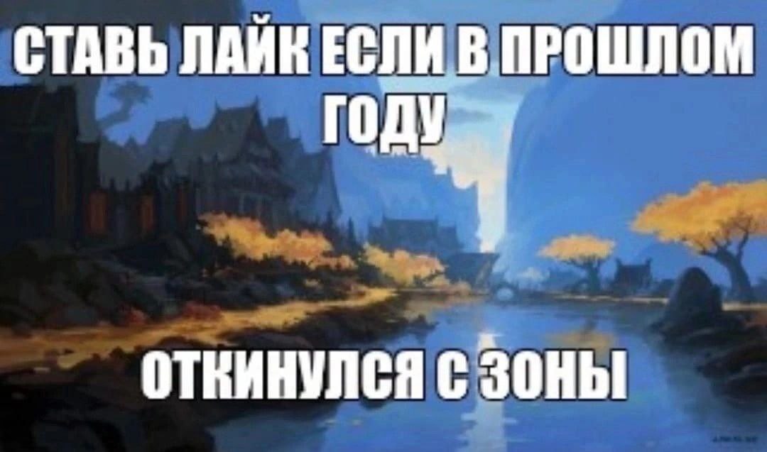 СТАВЬ ЛАЙК ЕСЛИ В ПРОШЛОМ ОТКИНУЛСЯ С ЗОНЫ