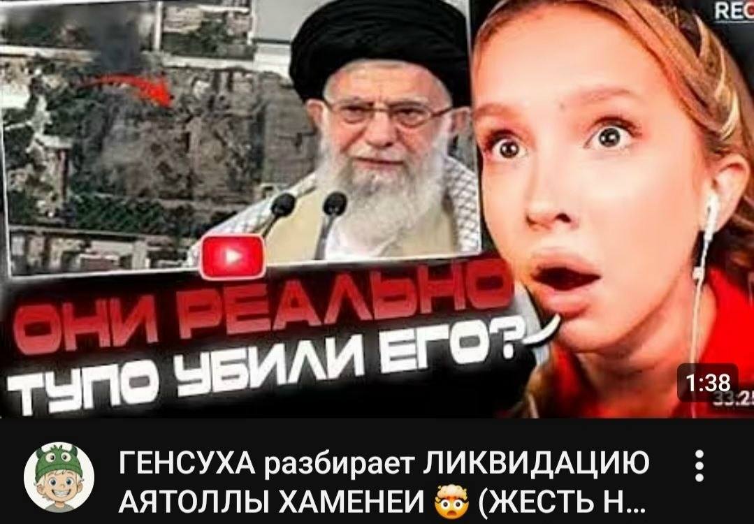 REC у Tune УБИЛИ 198 ГЕНСУХА разбирает ЛИКВИДАЦИЮ 9 АЯТОЛЛЫ ХАМЕНЕИ $5 (ЖЕСТЬ