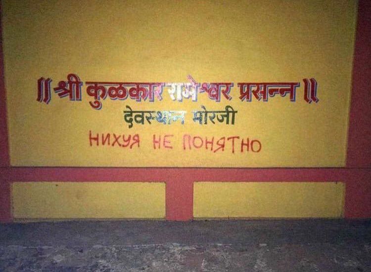 4 Я НЕ ОНЯТ.