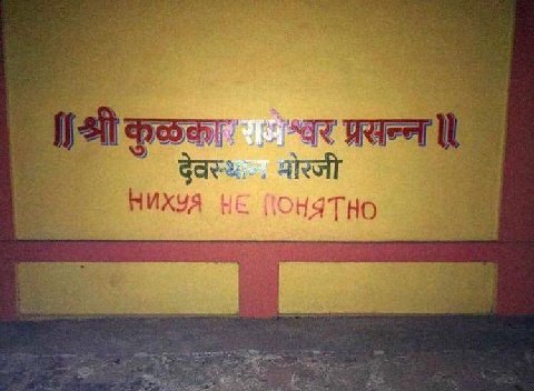 4 Я НЕ ОНЯТ.