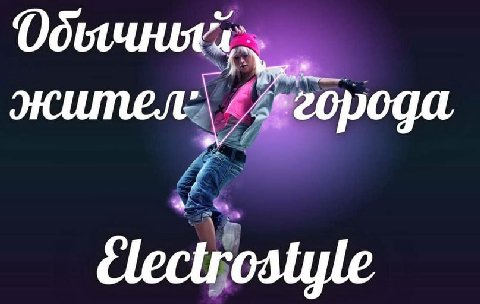 JICUMESE города