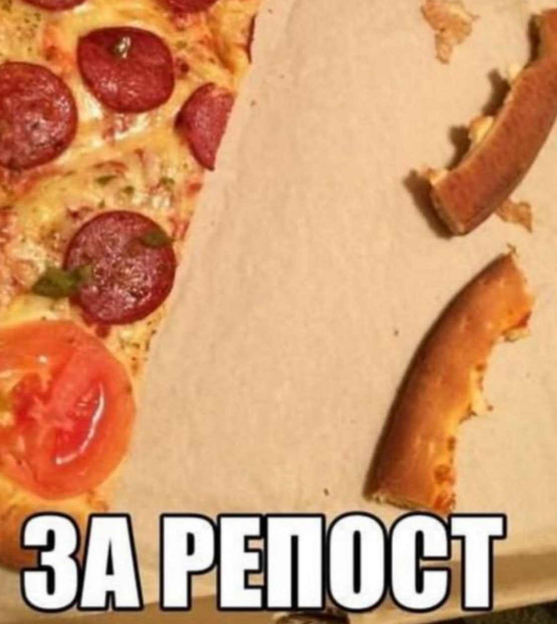 vei ПО С