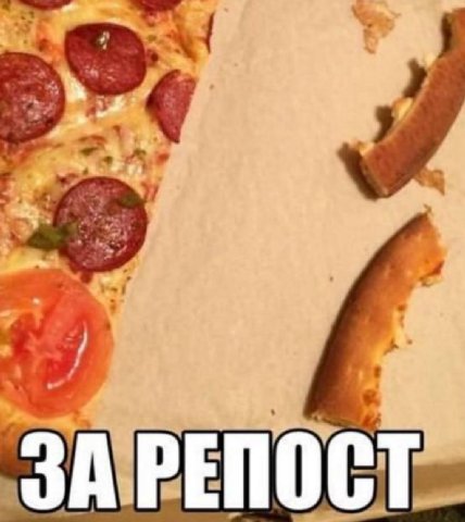 vei ПО С