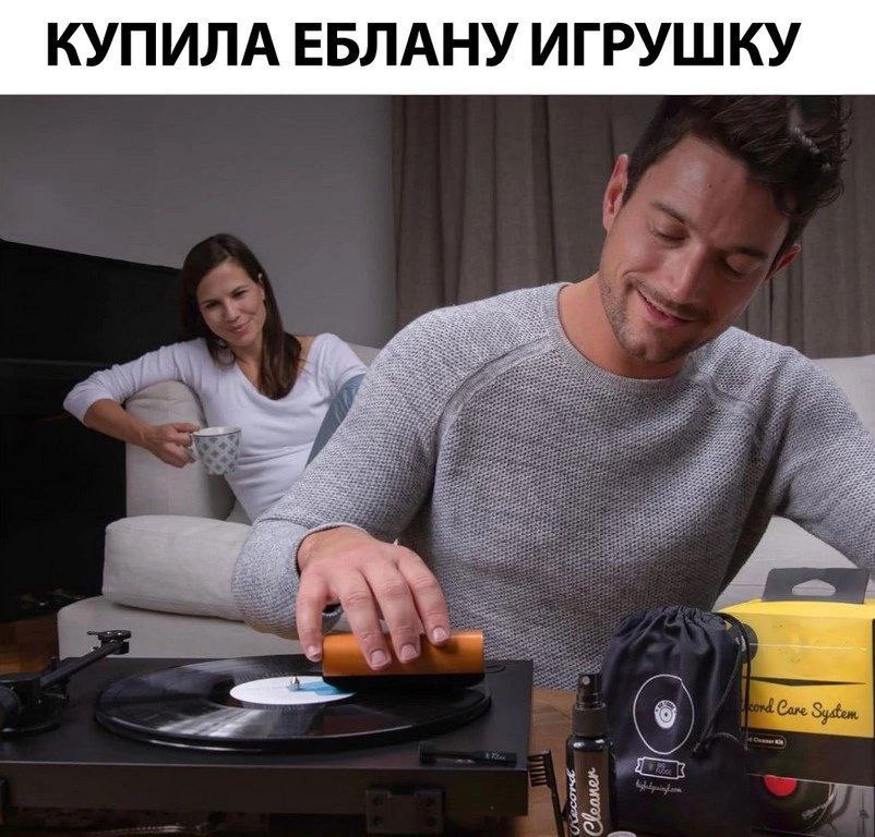 КУПИЛА ЕБЛАНУ ИГРУШКУ