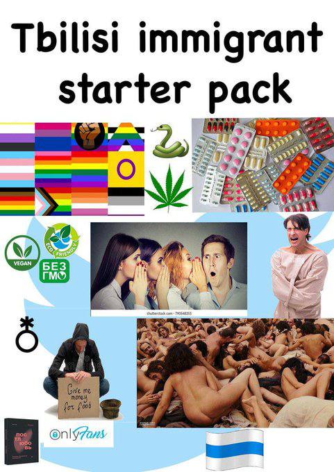 Tbilisi immigrant starter pack 9+ И БЕЗ