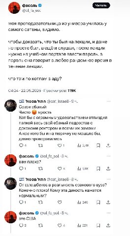 фасоль sol моя преподавательница из универа училась у самого сатаны, видимо. чтобы доказать, что ты был на лекции, и даже не просто был, аещё и слушал, после лекции нужно на учебном портале ввести пар