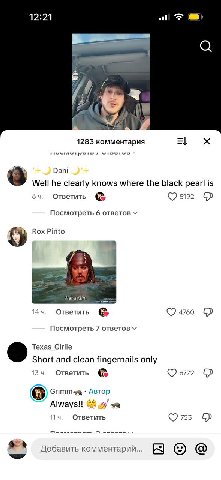 12:21 а С 1283 комментария rey Dani Well he clearly knows where the black pearl is 64. Ответить 5192 Посмотреть 6 ответов о Вох Pinto Wet again: 144. Ответить 4760 Посмотреть 7 Short and clean fingern