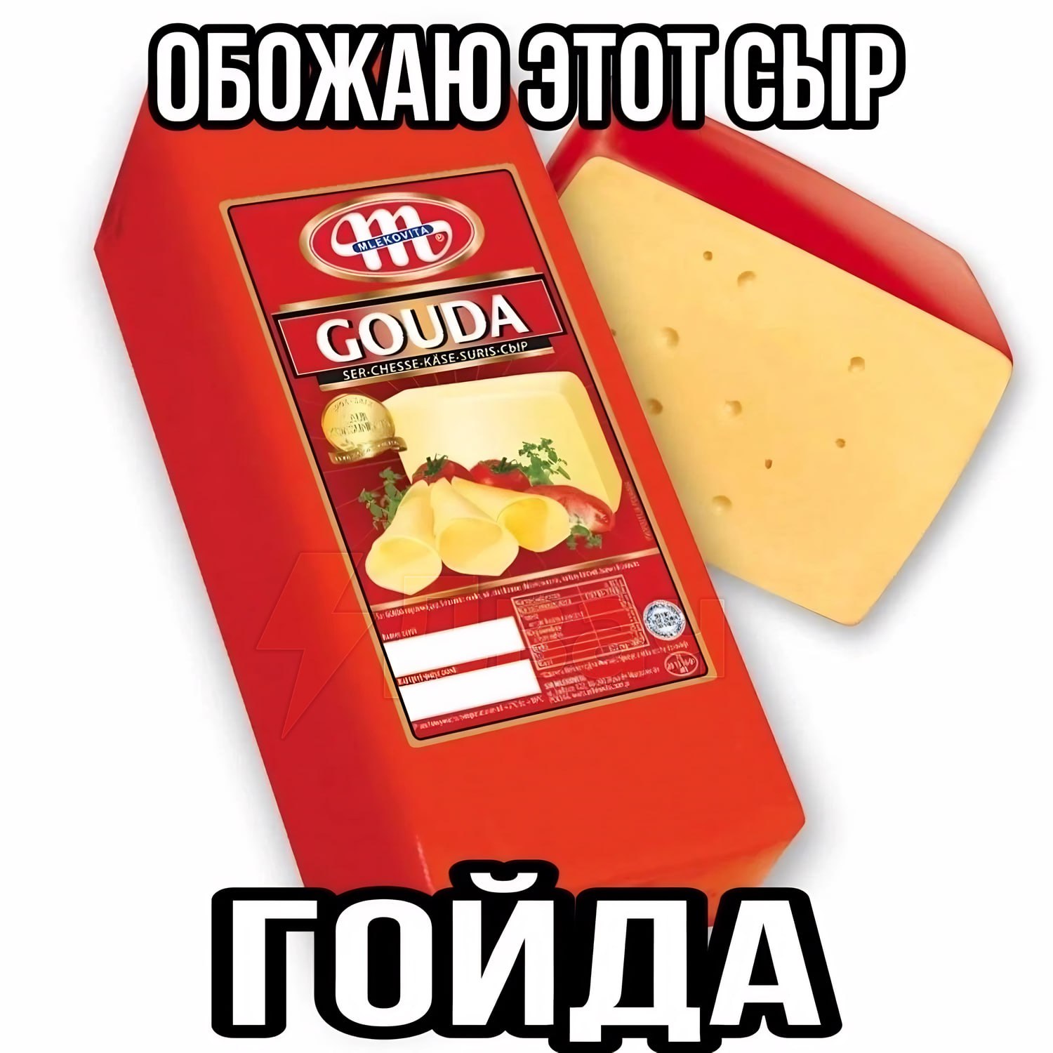 ОБОЖАЮ К ПОИДА