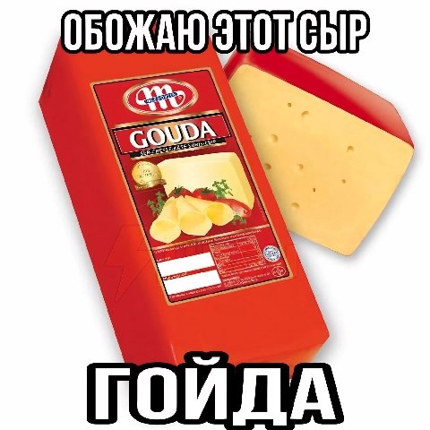 ОБОЖАЮ К ПОИДА