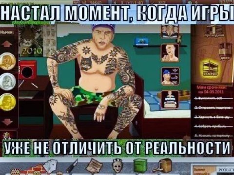 НАСТАЛ МОМЕНТ. HE ОТЛИЧИТЬ ОТРЕАЛЬНОСТИ