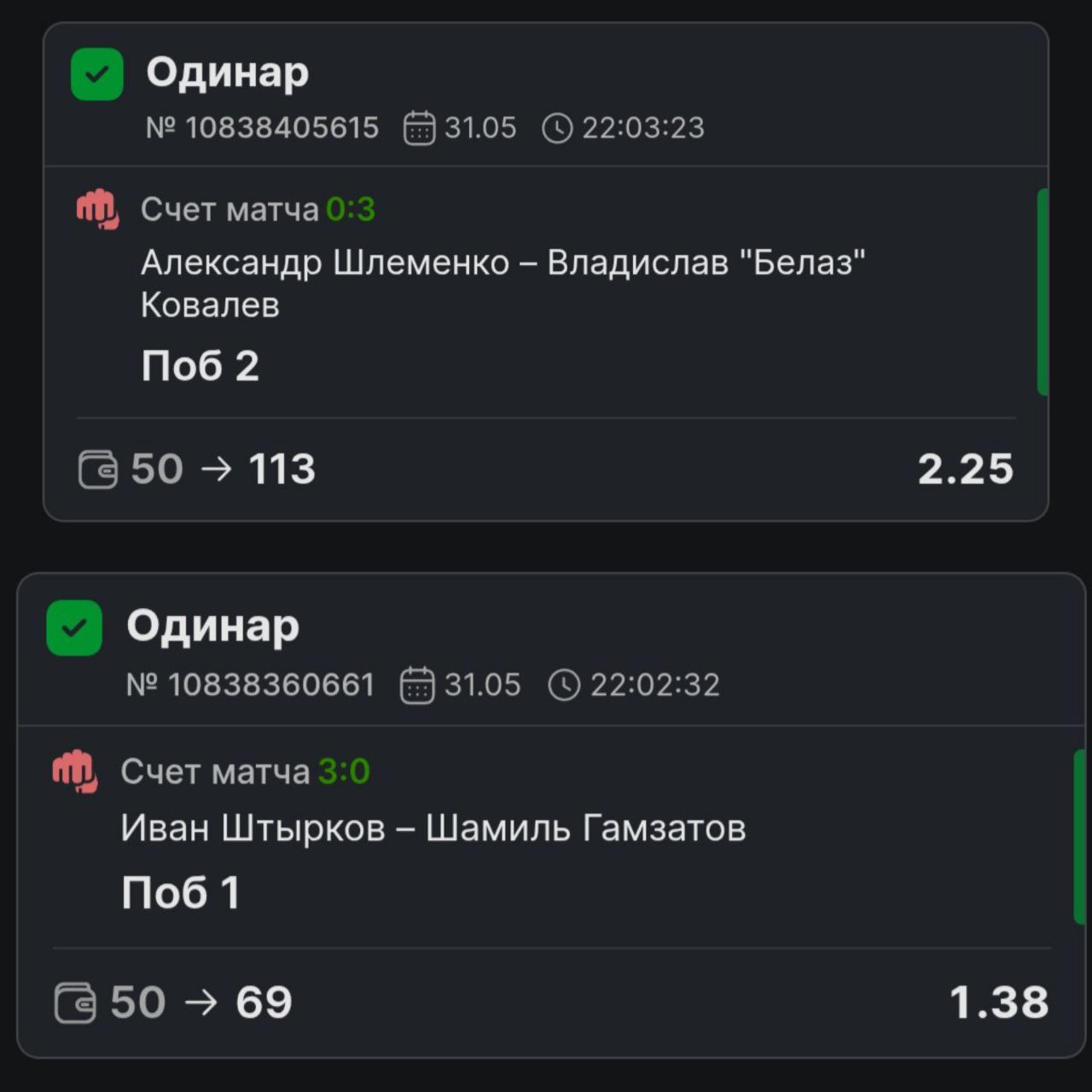 Хватит ловить крохи по пабликам.

🔒 Здесь — реальные сливы боёв до выхода на ринг.
🔥 Коэффициенты выше — шансов больше.

Подписывайся, пока не закрыли.
