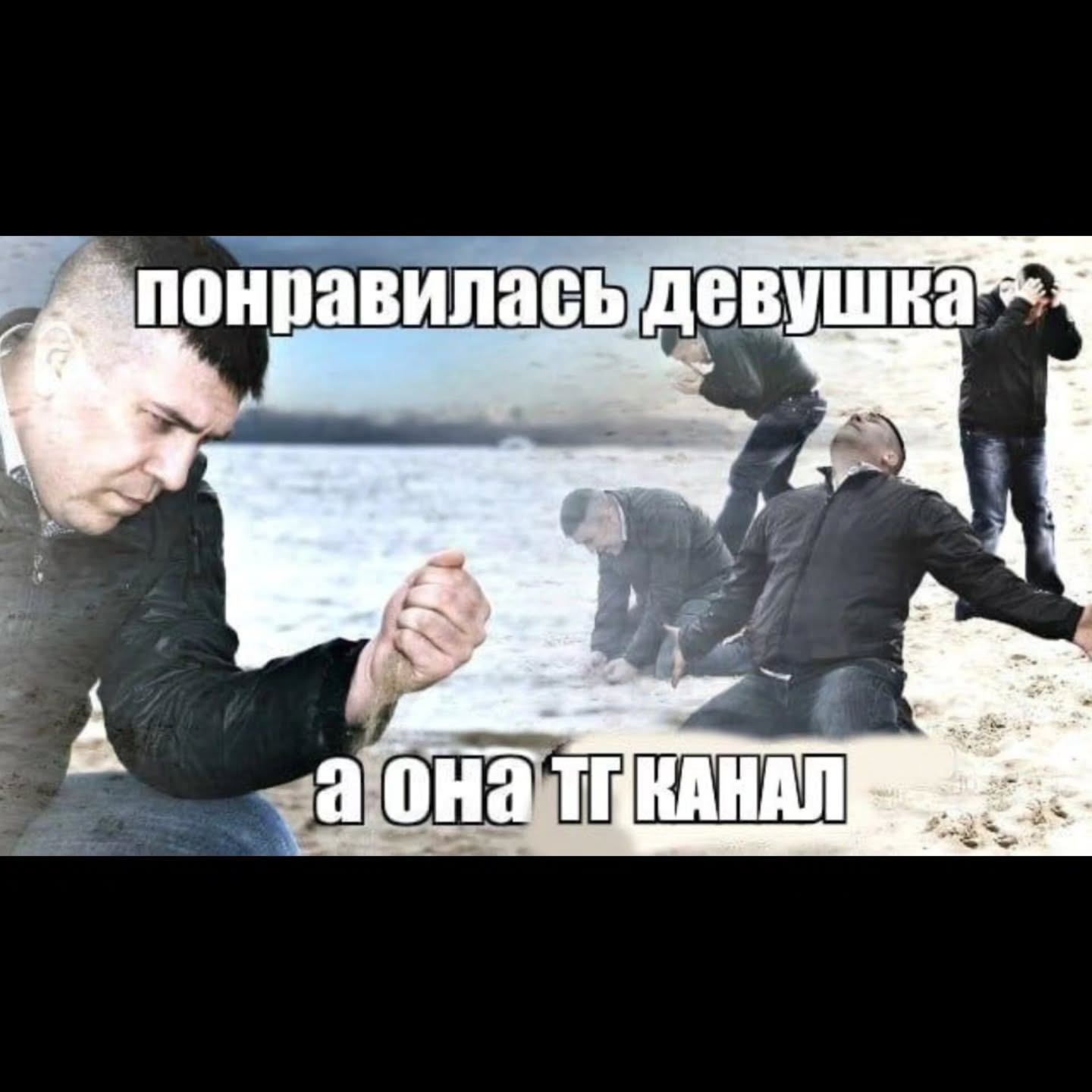 а она