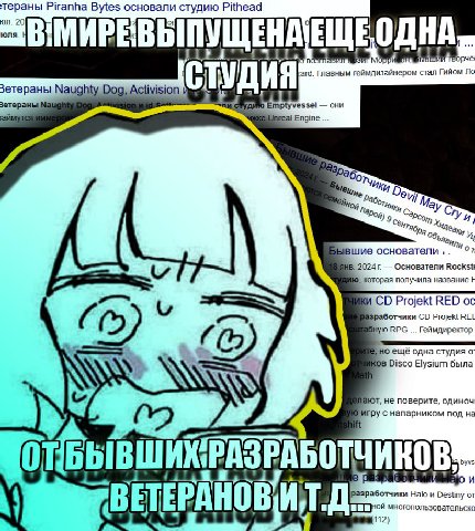 тераны Piranha Bytes основали студию Pithead on. 20 юля ОДНА Главным геймдизайнером стал Гийом Naughty Dog, Activision они ‚А Engine Иер ИНО, 4 9 Хил Саки 6 (57 вшие основатели 2024 Основатели Rockste