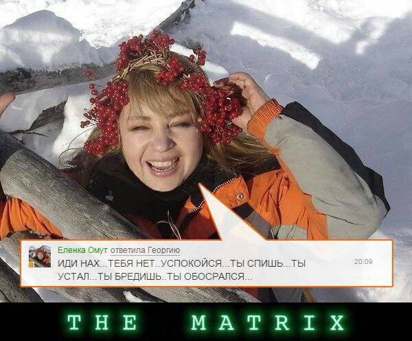 4 о у A ИДИ НАХ. ТЕБЯ НЕТ. УСПОКОЙСЯ. ТЫ СПИШЬ. ТЫ УСТАЛ...ТЫ БРЕДИШЬ. ТЫ ОБОСРАЛСЯ