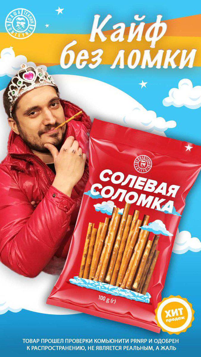 Кай МКИ без TIE, SIO 18 100 в ТОВАР ПРОШЕЛ ПРОВЕРКИ КОМЬЮНИТИ PRNRP И ОДОБРЕН К РАСПРОСТРАНЕНИЮ, НЕ ЯВЛЯЕТСЯ РЕАЛЬНЫМ, А ЖАЛЬ