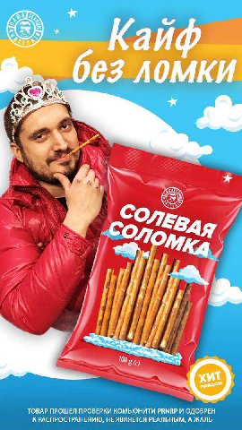 Кай МКИ без TIE, SIO 18 100 в ТОВАР ПРОШЕЛ ПРОВЕРКИ КОМЬЮНИТИ PRNRP И ОДОБРЕН К РАСПРОСТРАНЕНИЮ, НЕ ЯВЛЯЕТСЯ РЕАЛЬНЫМ, А ЖАЛЬ