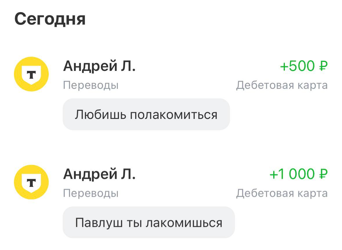 спасибо Андрей я лакомлюсь пиздец!! 

всем доброе утро
к чему снится поезд