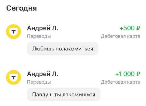 спасибо Андрей я лакомлюсь пиздец!! 

всем доброе утро
к чему снится поезд