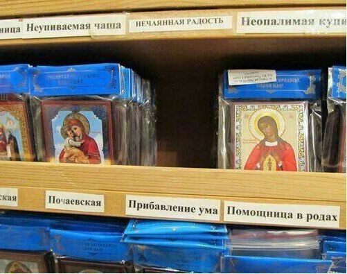 зица Неупиваемая чаша НЕЧАЯНИАЯ РАДОСТЬ Неопалимая куин у очаевская. Приба в родах