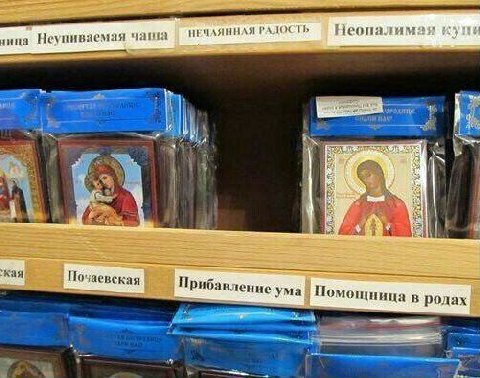 зица Неупиваемая чаша НЕЧАЯНИАЯ РАДОСТЬ Неопалимая куин у очаевская. Приба в родах