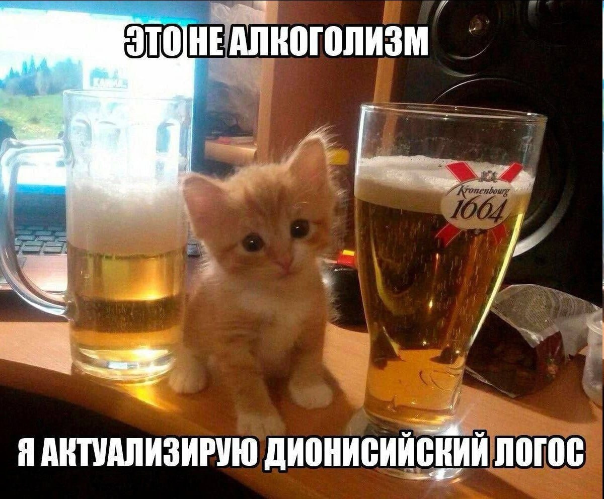 ЯАНТУАЛИЗИРУЮ ДИОНИСИЙСКИЙ ЛОГОС