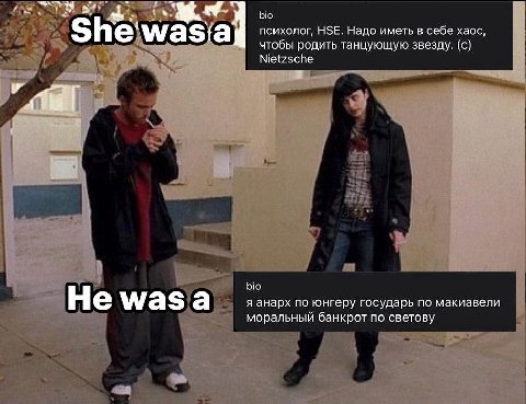 She'wasia психолог, HSE. Надо иметь в себе хаос, чтобы родить танцующую звезду. (с) Nietzsche A Не was a я анарх по юнгеру государь по макиавели моральный банкрот по светову