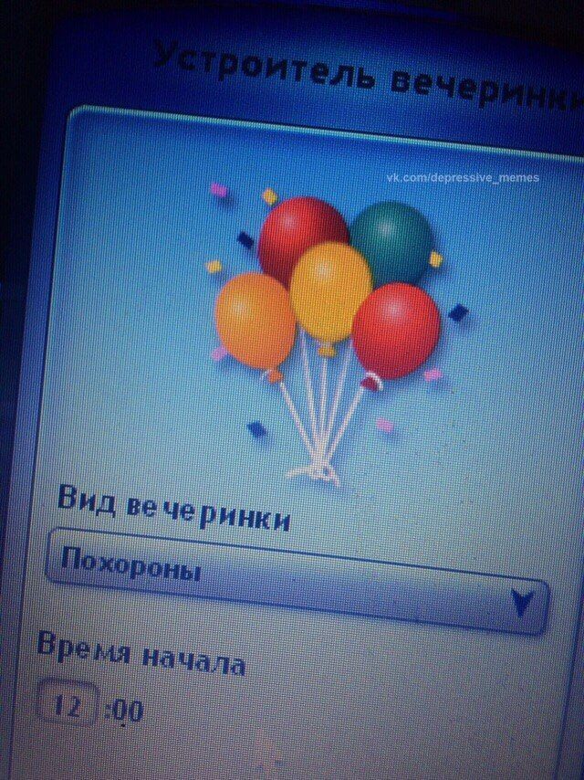 if Mii if ill i i i Hil if if Вид в ечеринки Я И i i!