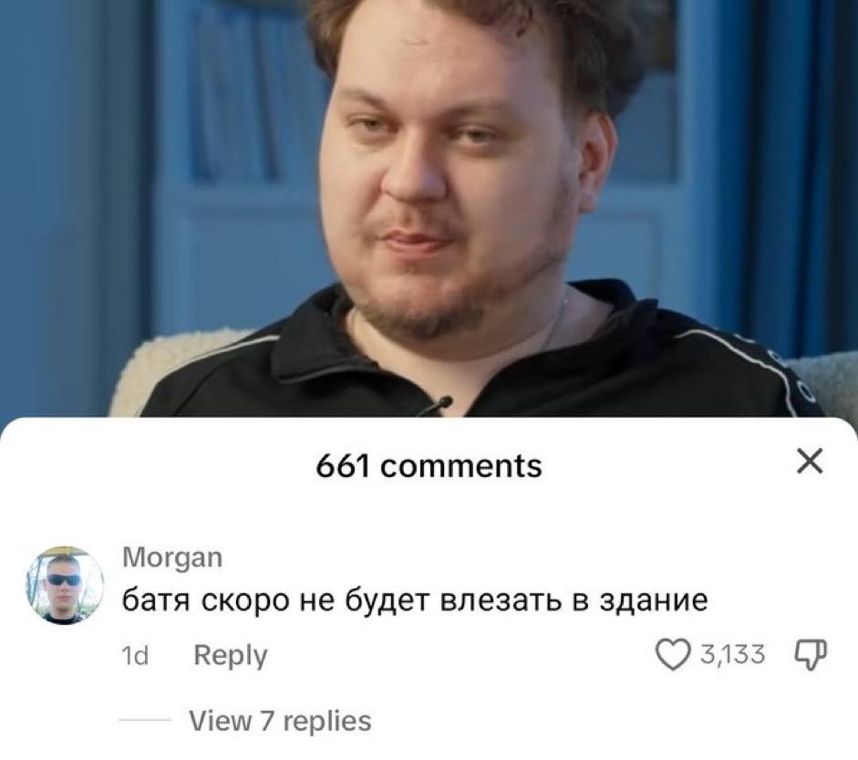 Главное чтобы шава с пивчанским влезала