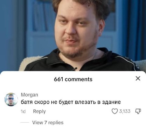 Главное чтобы шава с пивчанским влезала
