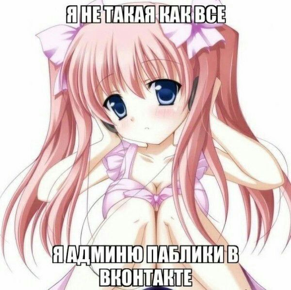 BCE МИНЮ]ПАБЛИКИ