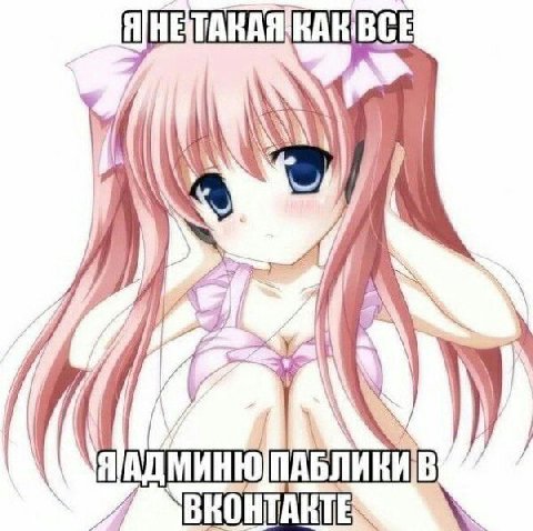 BCE МИНЮ]ПАБЛИКИ