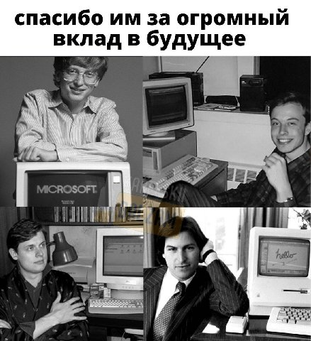 спасибо за огромный вклад в будущее КВОЗОЕТ