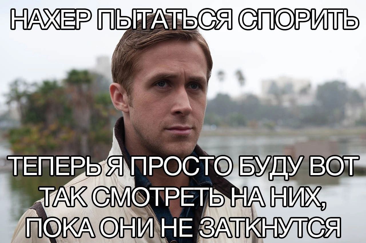 НАЖЕР