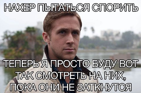 НАЖЕР