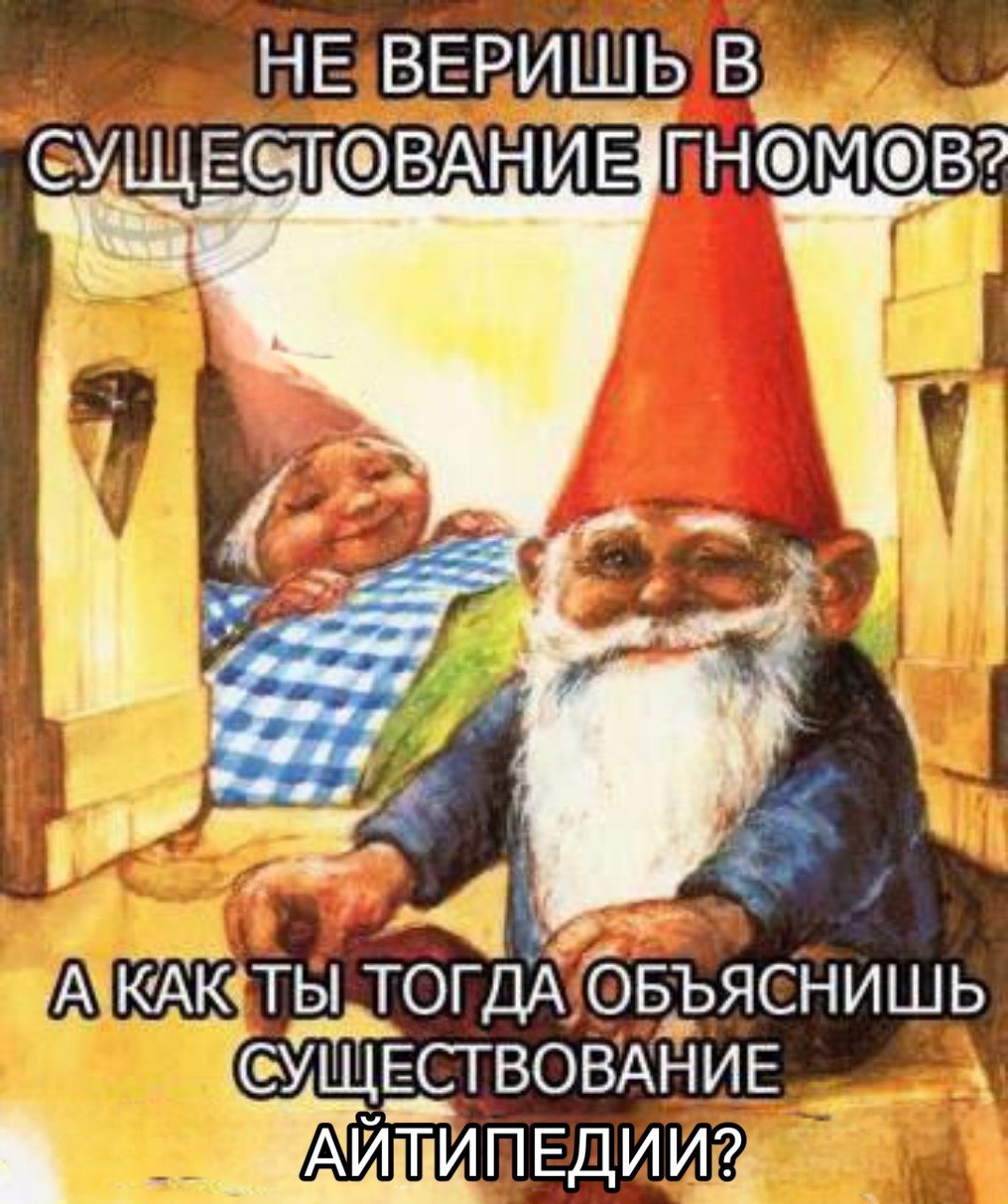 В 7 1 Pury, А ТОГДА, ОБЪЯСНИШЬ 2
