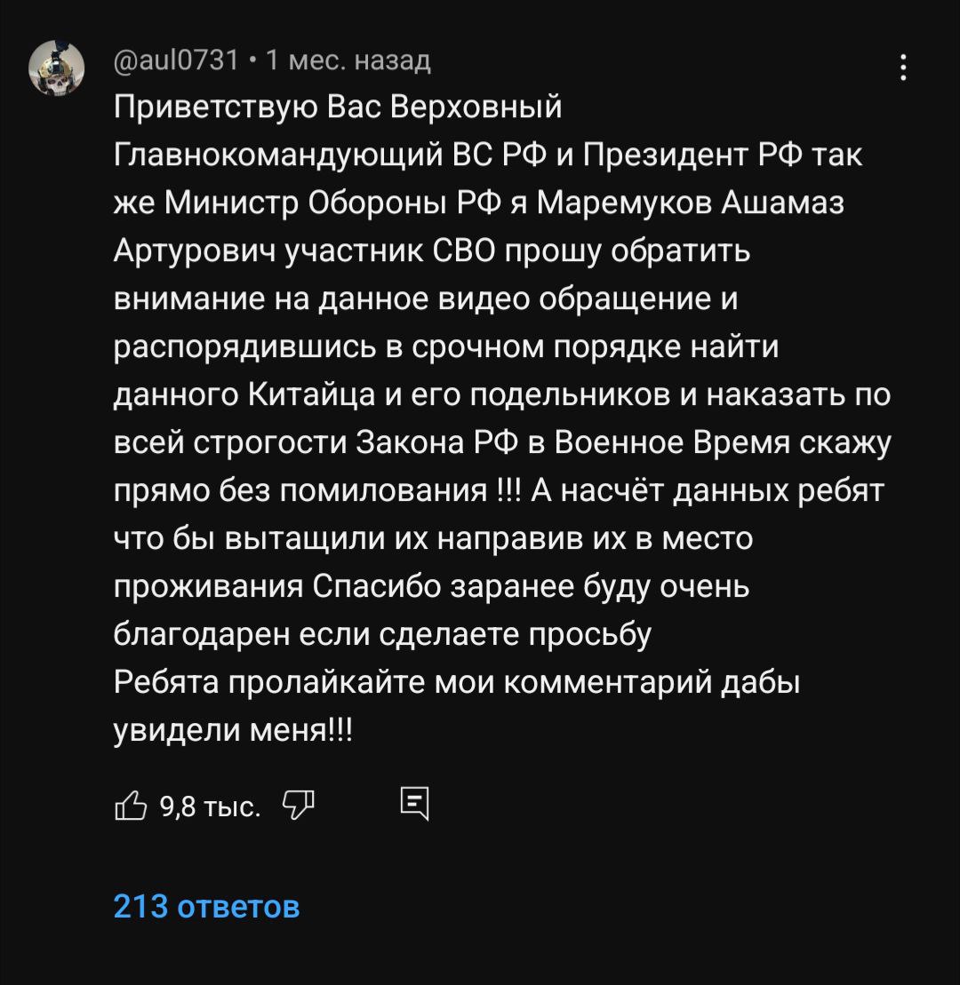 отзывы на али теперь такие: