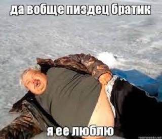 давобщепиздец A яее люблю