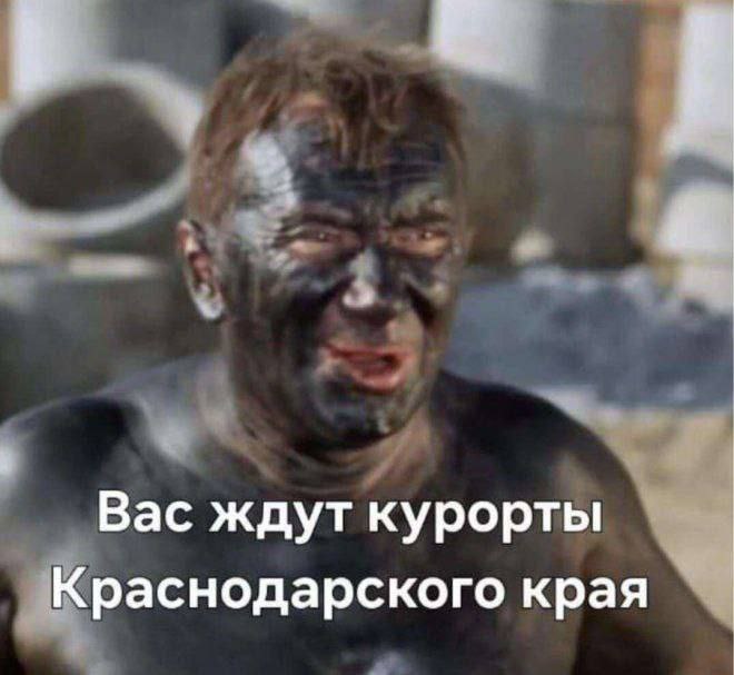 #хуйврагамкубани