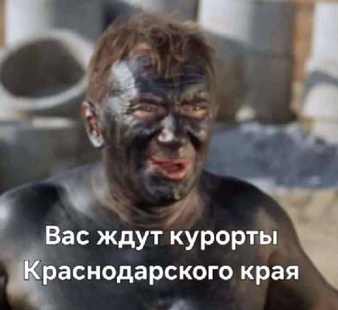 #хуйврагамкубани