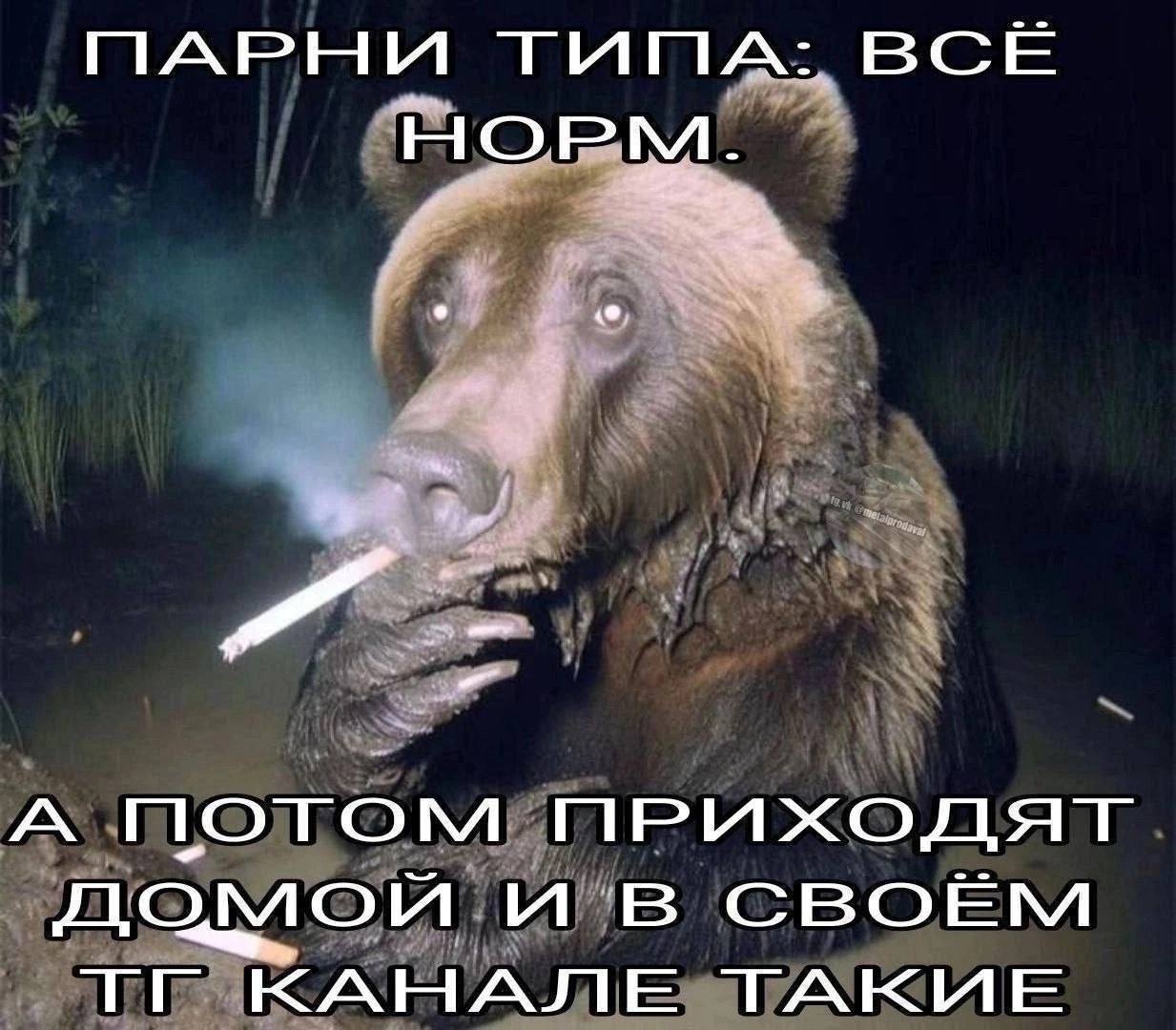 ПАРНИ ТИПА: BCE A потом ПРИХОДЯТ домой и в своЁм КАНАЛЕ ТАКИЕ