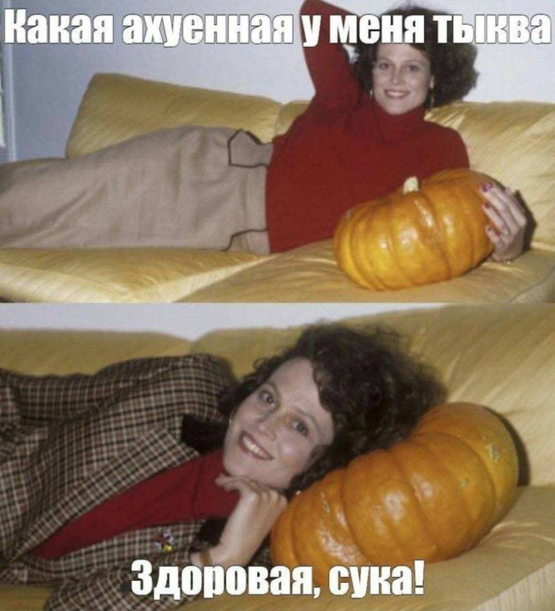 Какая ахуенная у меня Здоровая, сука!