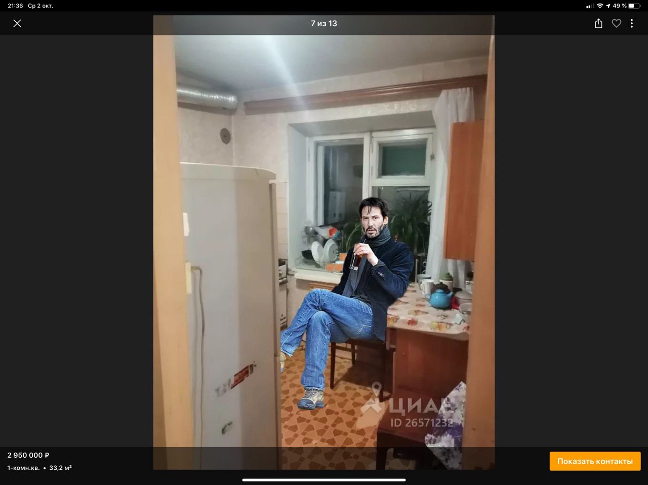 7из13 2950 000 Показать контакты