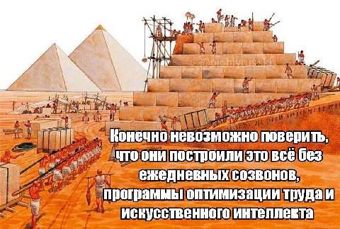 MES i até Конечно невозможно они a “программы оптимизации труда и