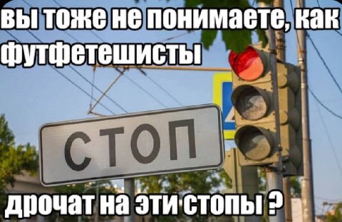 вы тоже не понимаете, как футфетешисты дрочат на 2 a: