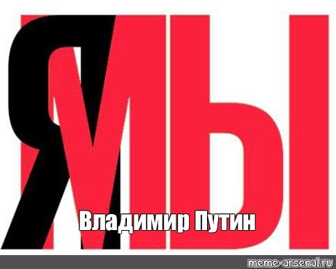 Владимир