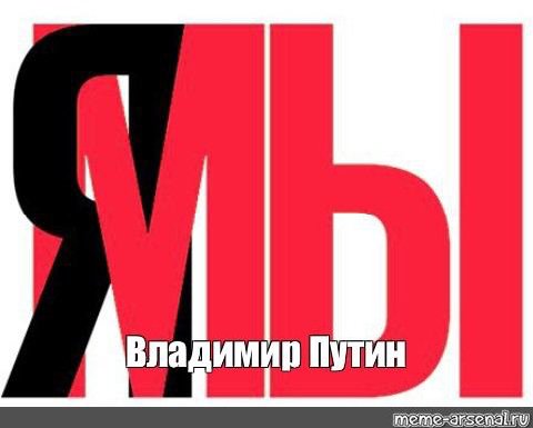 Владимир